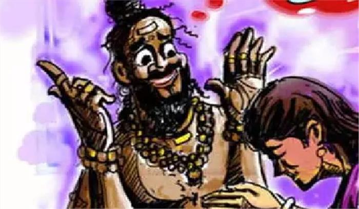 महिला को ठगने के आरोप में तांत्रिक गिरफ्तार