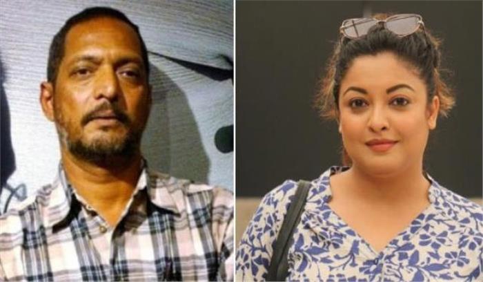 अभिनेता नाना पाटेकर को राहत, तनुश्री केस में पुलिस ने दी क्लीनचिट