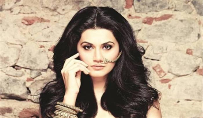 लघु फिल्म में आत्मरक्षा प्रशिक्षक की भूमिका में दिखेंगी तापसी पन्नू