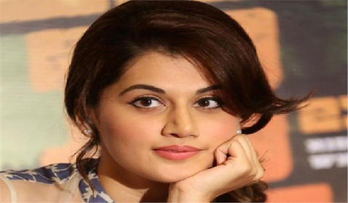 फिल्म उद्योग ने मुझे धैर्य सिखाया : तापसी  पन्नू