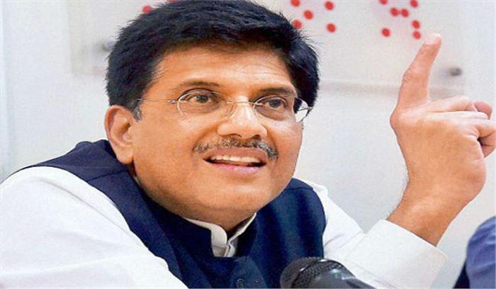 शिक्षकों की भूमिका सदैव प्रासंगिक : पीयूष गोयल