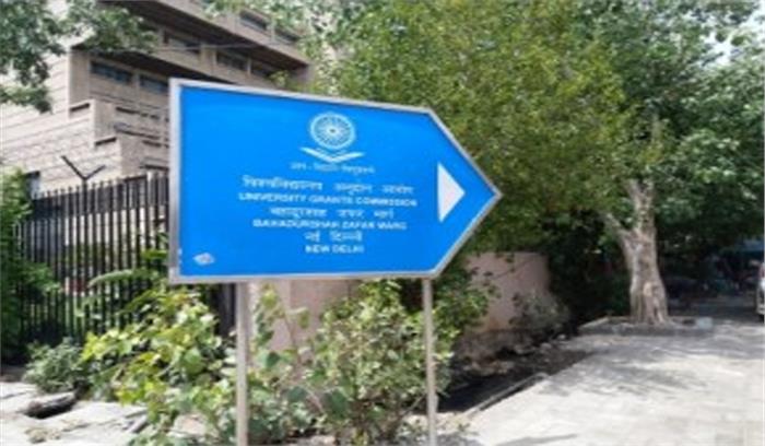 शिक्षण में अब नेट के मुकाबले पीएचडी को मिल रही ज्यादा तरजीह