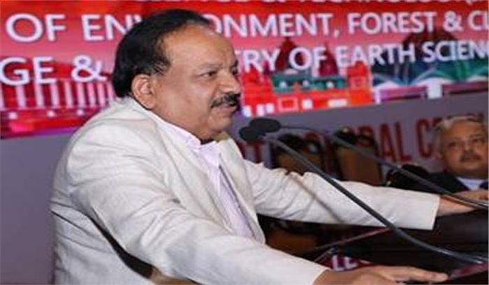 तकनीकी, वैज्ञानिक समाधान मौजूद, मगर जरूरतमंदों तक पहुंच नहीं : हर्षवर्धन