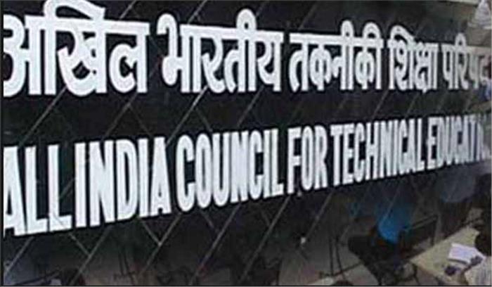 तकनीकी संस्थानों के शिक्षकों को प्रशिक्षित किया जायेगा