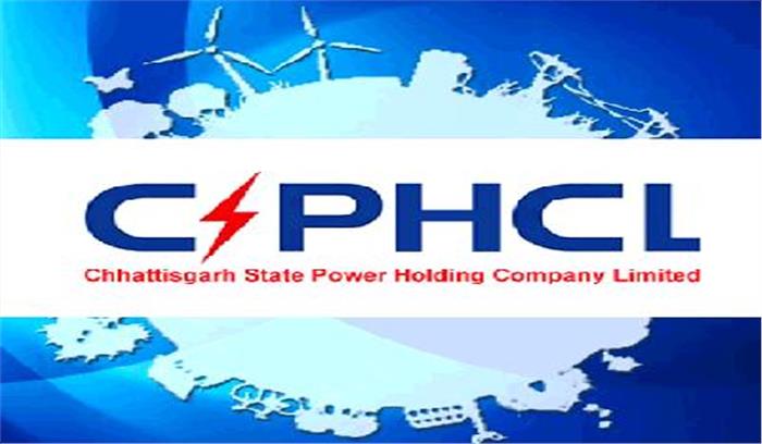 बिजली बिलों का अब  ई-पेमेंट से भुगतान