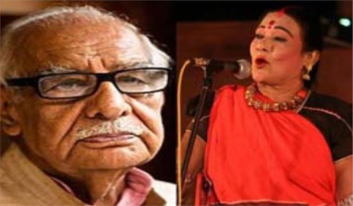 तीजन बाई को पद्म विभूषण, कुलदीप नैयर को पद्म भूषण