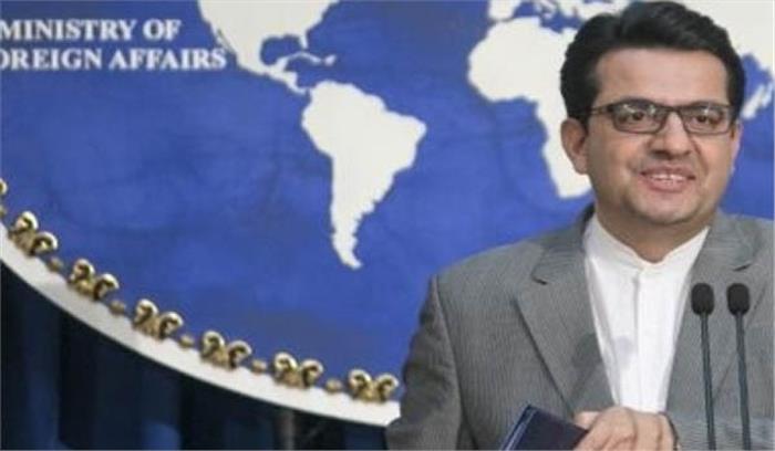 फ्रांस और ईरान ने बातचीत फिर से शुरू करने की शर्ताें पर सहमति व्यक्त की