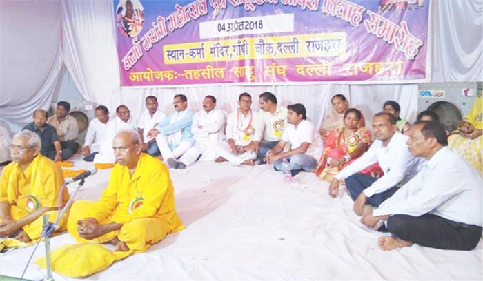 4 जोड़े परिणय सूत्र मेंं बंधे