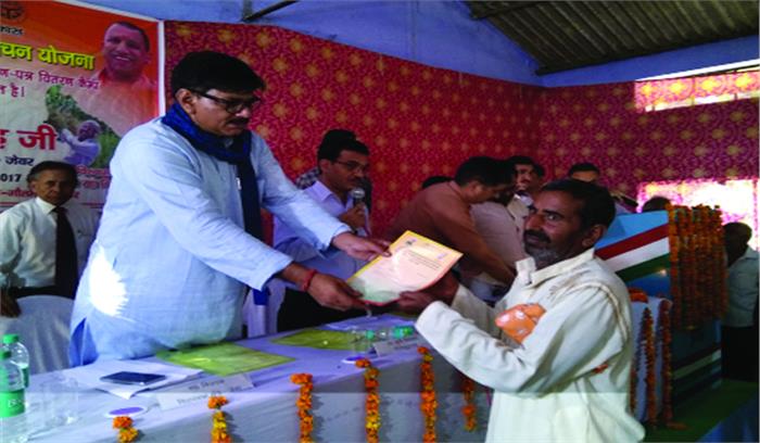 जेवर विधायक ने 2152 किसानों को कर्ज माफी के बांटे प्रमाण पत्र