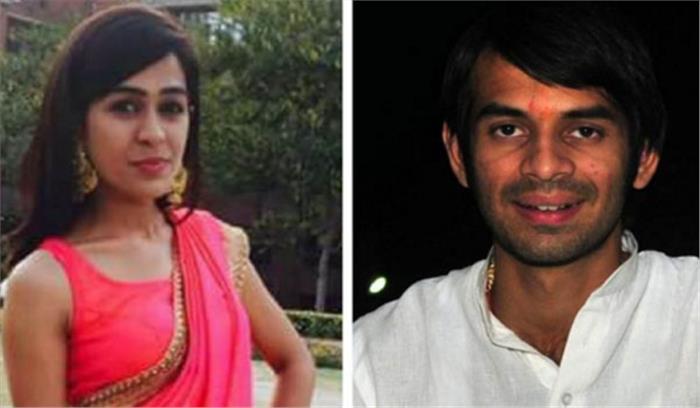 बिहार: तेजप्रताप और ऐश्वर्या की सगाई आज, लालू नहीं होंगे शामिल