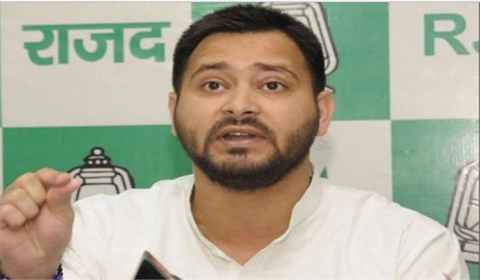 नीतीश चाचा को सिर्फ कुर्सी की चिंता, नीति और सिद्धांत से कोई मतलब नहीं: तेजस्वी नीतीश चाचा को सिर्फ कुर्सी की चिंता, नीति और सिद्धांत से कोई मतलब नहीं: तेजस्वी