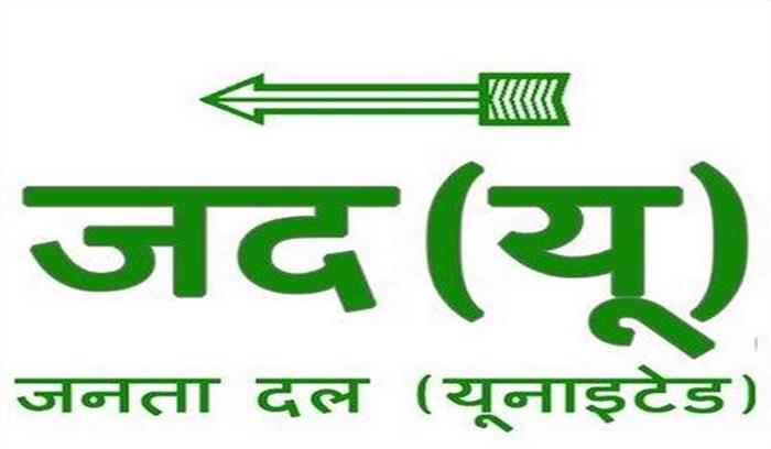 तेजस्वी पर भी मेवालाल की तरह ही है भ्रष्टाचार के आरोप, क्या वह भी देंगे इस्तीफा : जदयू