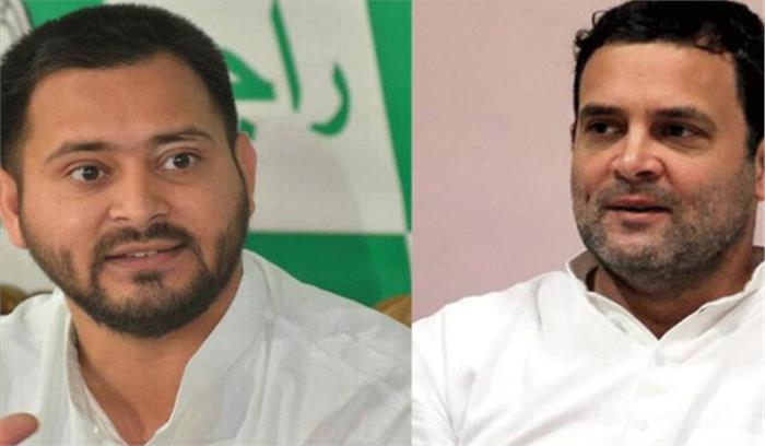 तेजस्वी ने दी राहुल को नसीहत, कहा- डंडा नहीं कलम की बात करनी चाहिए