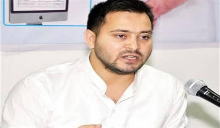 तेजस्वी ने लगाए भाजपा पर कई आरोप