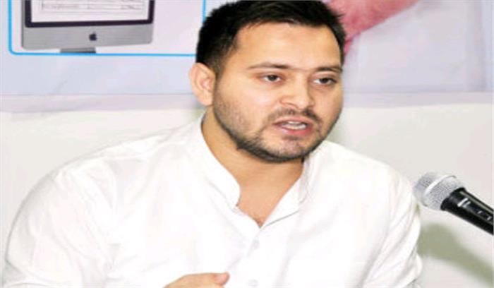 तेजस्वी ने सफल रैली के लिए जनता को दिया धन्यवाद तेजस्वी ने सफल रैली के लिए जनता को दिया धन्यवाद