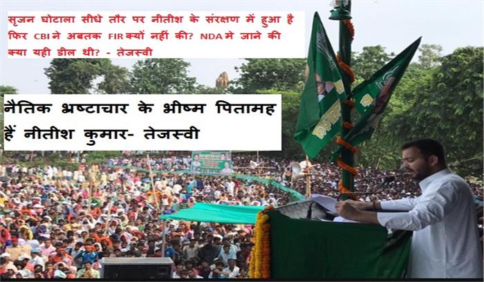 लालू का ऐलान : मोदी की घुड़कियों से डरने वाले नहीं, चाहे सीबीआई का भय दिखाएं, चाहे परिवार पर मुकदमा दर्ज करवायें