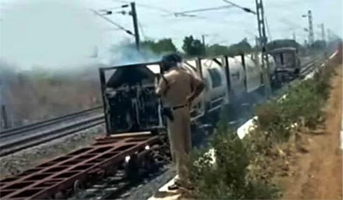 तेलंगाना में ऑक्सीजन एक्सप्रेस के खाली टैंकर में लगी आग तेलंगाना में ऑक्सीजन एक्सप्रेस के खाली टैंकर में लगी आग
