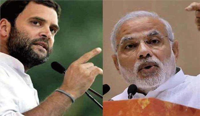 तेलंगाना चुनाव अभियान में पीएम मोदी, राहुल गांधी स्टार प्रचारक