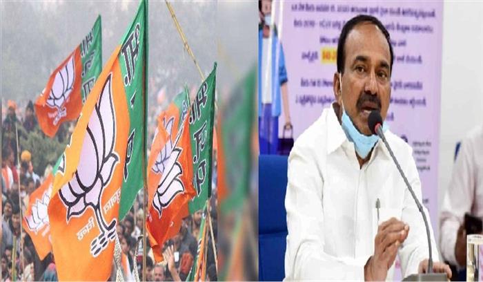 हुजूराबाद विधानसभा सीट पर उपचुनाव के लिए भाजपा ने शुरु का तैयारी हुजूराबाद विधानसभा सीट पर उपचुनाव के लिए भाजपा ने शुरु का तैयारी