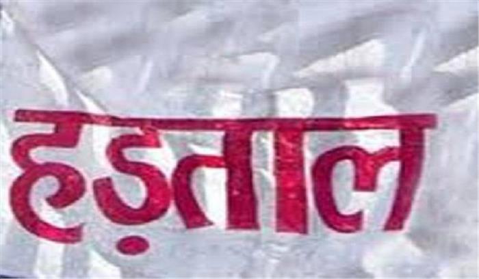 तेलंगाना परिवहन निगम कर्मियों की हड़ताल का 40वां दिन