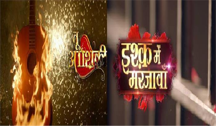 कलर्स पर प्रसारित होगें दो नए धारावाहिक