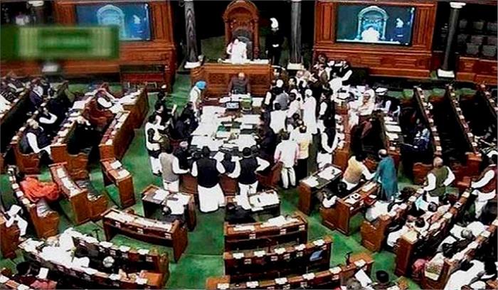 हंगामे के कारण लोकसभा में प्रश्नकाल बाधित
