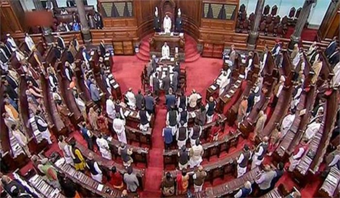 हंगामे के कारण राज्यसभा की कार्यवाही दिनभर के लिए स्थगित