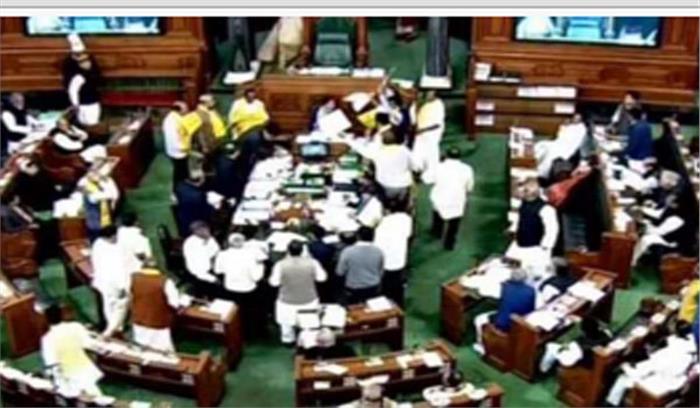 लोकसभा में तेलुगुदेशम के हंगामे के कारण प्रश्नकाल बाधित