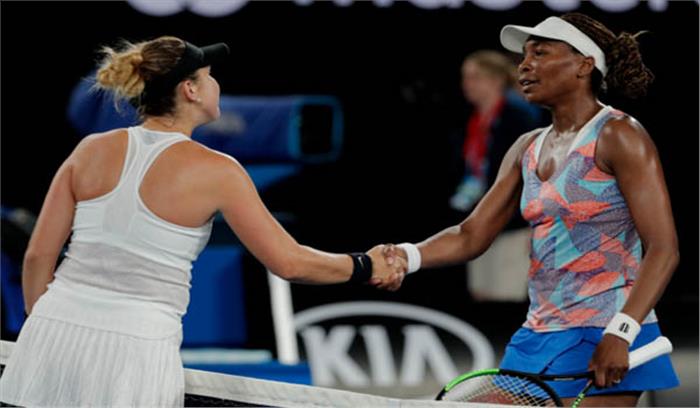 आस्ट्रेलिया ओपन: पहले ही दौर में उलटफेर का शिकार हुईं वीनस विलियम्स