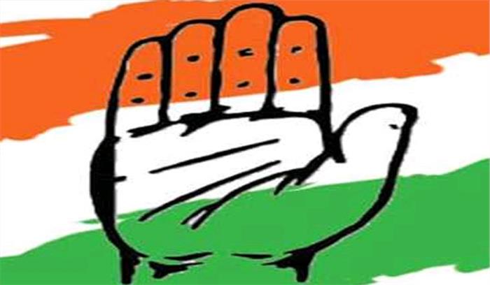 आतंकवाद व जीएसटी पर प्रधानमंत्री का घेराव करेगी कांग्रेस