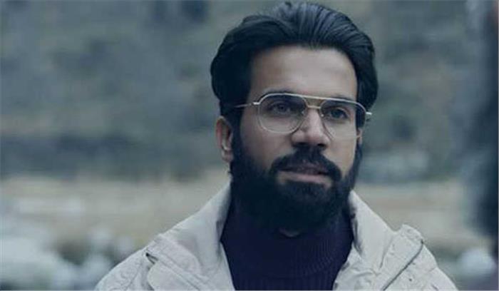 आतंकवादी का किरदार निभायेंगे राजकुमार राव