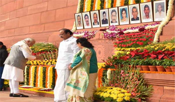 पीएम मोदी और नायडू ने संसद पर हुए हमले की 16वीं बरसी पर श्रद्धांजलि अर्पित की