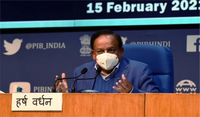 परीक्षण के विभिन्न चरण में हैं 18-19 कोविड वैक्सीन : हर्षवर्धन परीक्षण के विभिन्न चरण में हैं 18-19 कोविड वैक्सीन : हर्षवर्धन