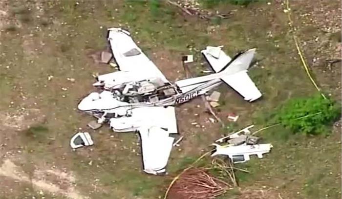 अमेरिका : विमान दुर्घटना में 10 की मौत अमेरिका : विमान दुर्घटना में 10 की मौत