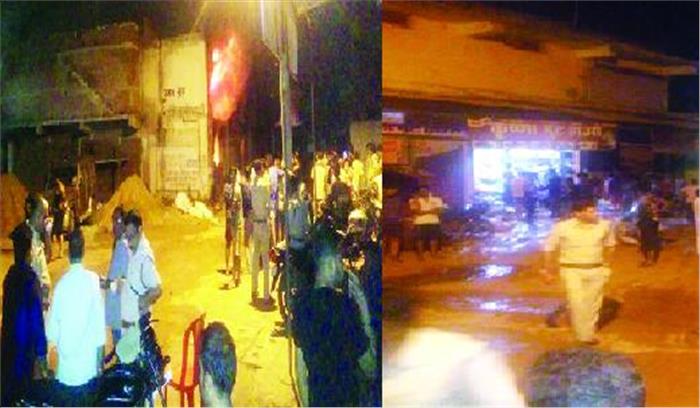 आग से दो करोड़ का कपड़ा जलकर राख