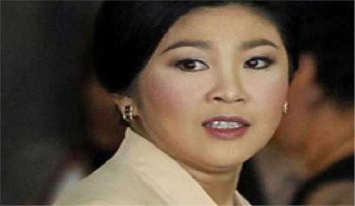 थाईलैंड की पूर्व प्रधानमंत्री ने ब्रिटेन से मांगी राजनीतिक शरण