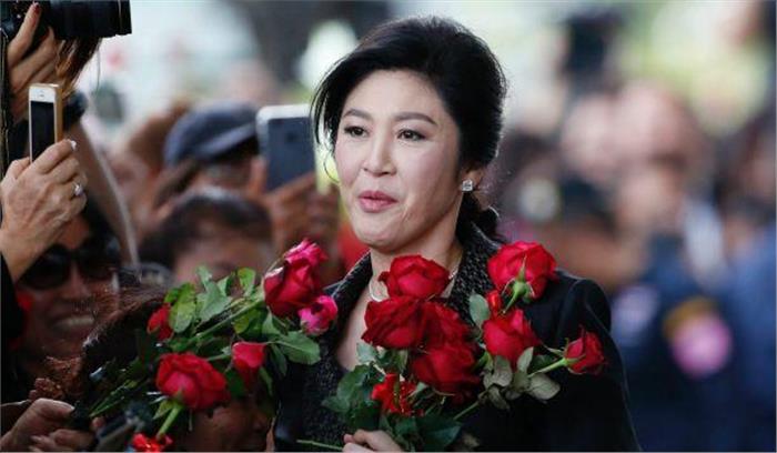 थाईलैंड की पूर्व प्रधानमंत्री यिंगलक शिनावात्रा को 5 साल कारावास
