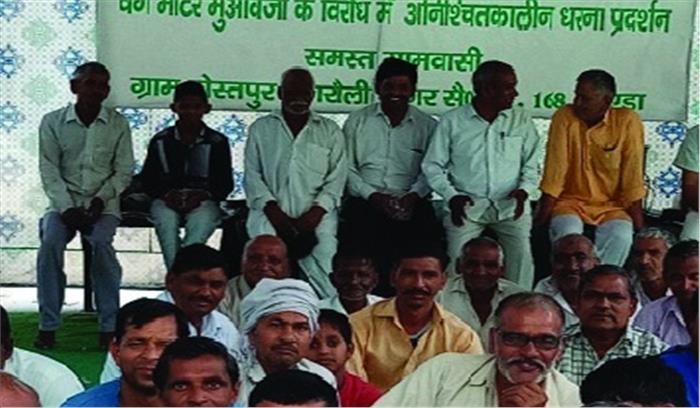 25 वें दिन भी प्राधिकरण और जिला प्रशासन के विरूद्ध जारी रहा धरना