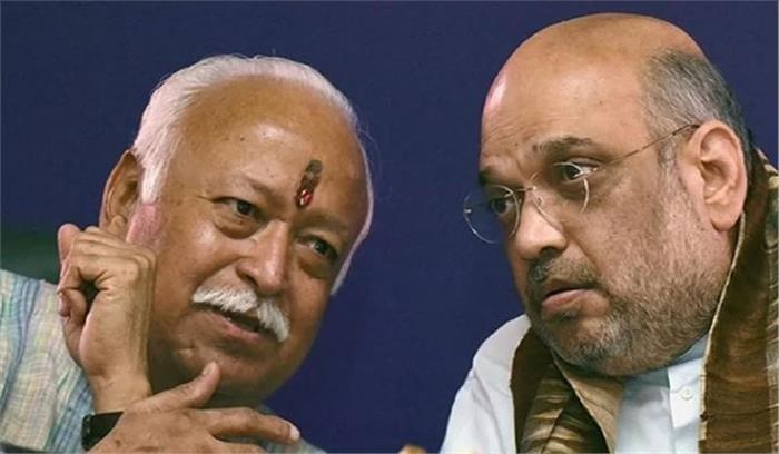 आरएसएस सम्मेलन में शाह और भागवत आरएसएस सम्मेलन में शाह और भागवत