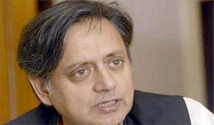 थरूर के खिलाफ आपराधिक मानहानि मामले में होगी सुनवाई