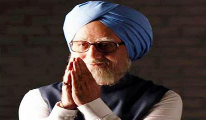 द एक्सीडेंटल प्राइम मिनिस्टर के ट्रेलर पर रोक के लिए कोर्ट में याचिका दायर