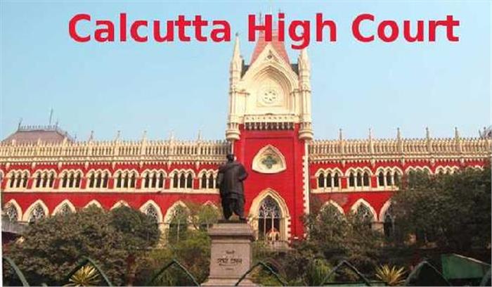 कलकत्ता हाई कोर्ट ने जीजेएम की हड़ताल को गैरकानूनी करार दिया 