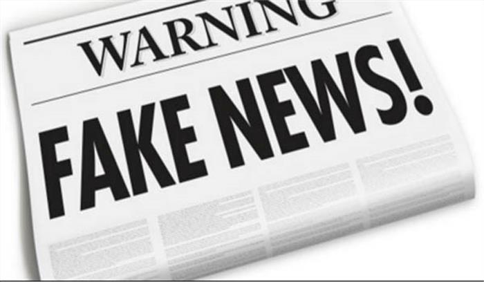 फर्जी समाचार पर प्रेस एसोसिएशन ने कहा- दिशानिर्देश काला है