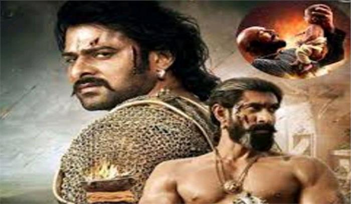 द कन्क्लूजन ने हिंदी संस्करण से 500 करोड़ कमाए : बाहुबली द कन्क्लूजन ने हिंदी संस्करण से 500 करोड़ कमाए : बाहुबली