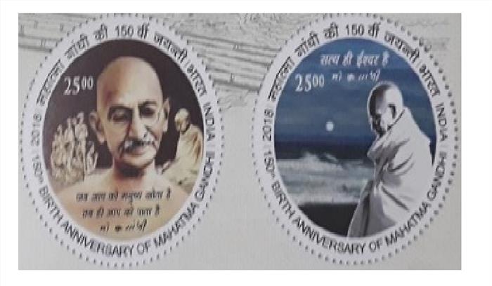 गाँधी जयंती पर सात वृत्ताकार डाक टिकट
