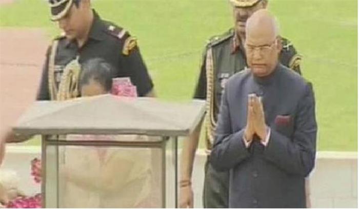 शपथ से पहले कोविंद ने महात्मा गांधी को श्रद्धांजलि दी