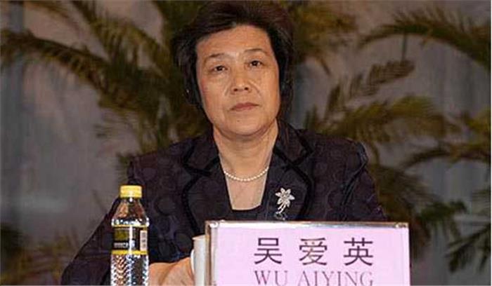 चीन: भ्रष्टाचार के आरोप में दोषी पाए जाने पर पूर्व विधि मंत्री को पार्टी से निकाला