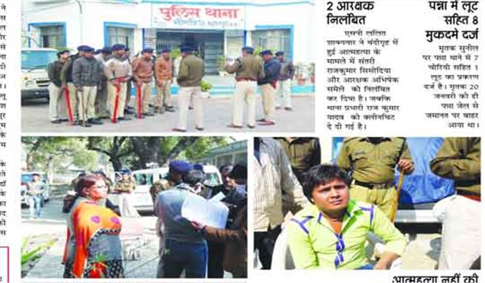लॉकअप में आरोपी ने की आत्महत्या,कंबल की रस्सी बनाकर लगाई फांसी लॉकअप में आरोपी ने की आत्महत्या,कंबल की रस्सी बनाकर लगाई फांसी