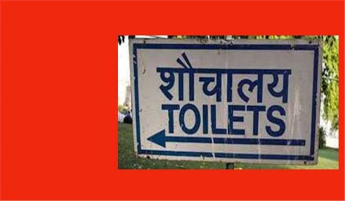 ग्राहकों के अलावा अन्य लोग भी कर सकेंगे होटल, रेस्तरा में मौजूद शौचालयों का इस्तेमाल