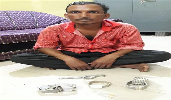 आरोपी माल सहित गिरफ्तार